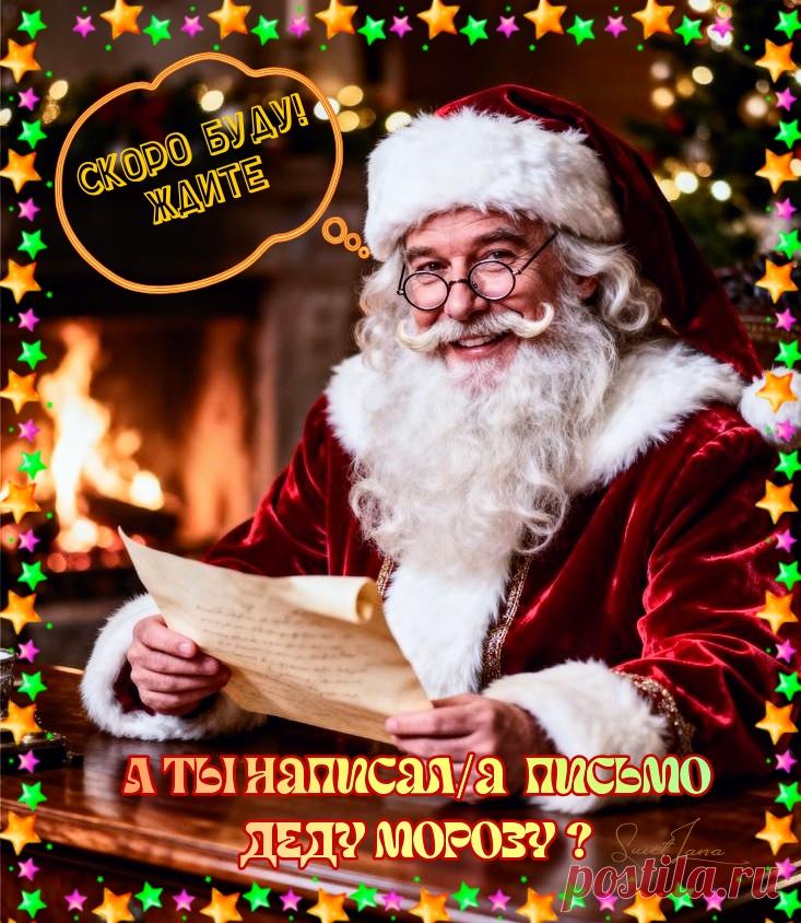 Advent ,Weihnac, N.J, Н Г, Рождество