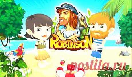 Игра Robinson для андроид - Все для АНДРОИД и Apple iOS | Все для АНДРОИД и Apple iOS