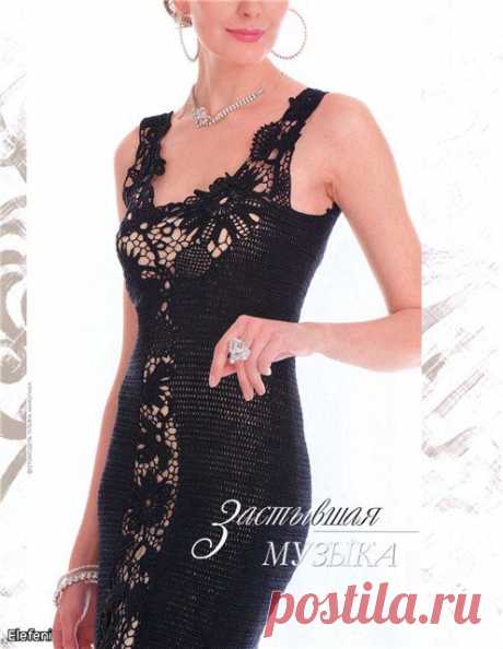 Черное платье из журнала Мод № 551.