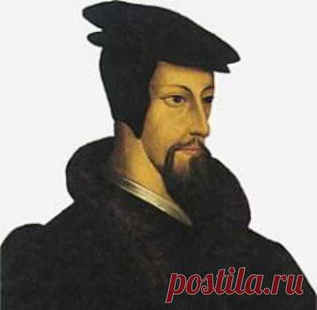 10 июля в 1509 году родился Жан Кальвин-ДУХОВНЫЙ ЖЕНЕВСКИЙ ПАПА-РЕФОРМАТОР