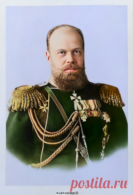 Александр III. Краткая биография. Обстоятельства взошествия на престол. Начало реакционной политики