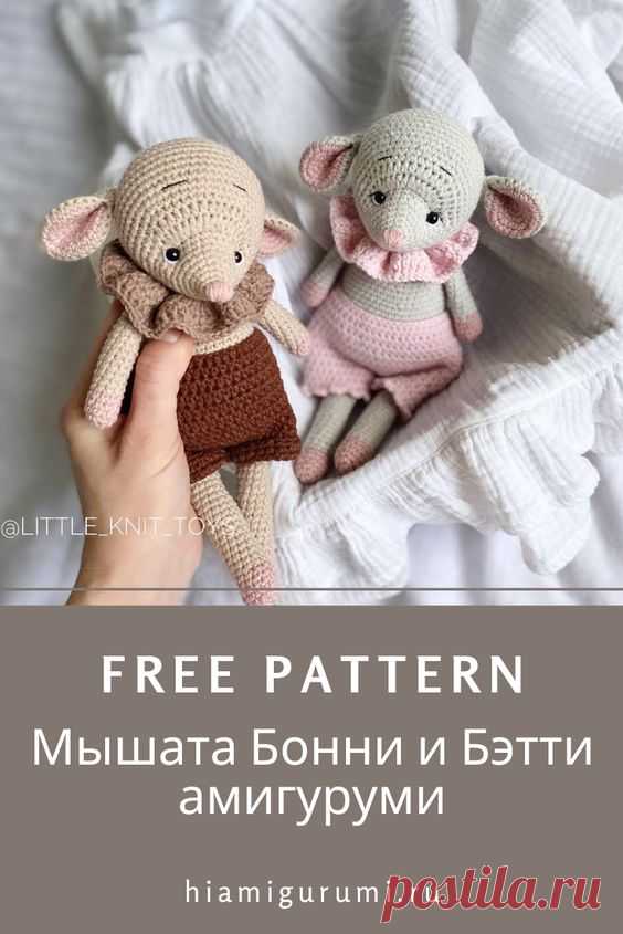 Бесплатная СХЕМА вязания мышат Бонни и Бэтти амигуруми #схемыамигуруми #амигуруми #вязаныеигрушки #вязанаямышь #мышькрючком #мышьамигуруми #amigurumi #amigurumipattern #crochetpattern #amigurumitoy#crochettoy #amigurumimouse #crochetmouse