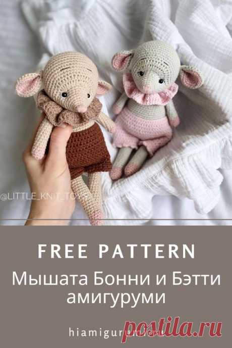 Бесплатная СХЕМА вязания мышат Бонни и Бэтти амигуруми #схемыамигуруми #амигуруми #вязаныеигрушки #вязанаямышь #мышькрючком #мышьамигуруми #amigurumi #amigurumipattern #crochetpattern #amigurumitoy#crochettoy #amigurumimouse #crochetmouse