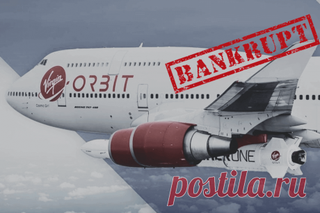 🔥 Virgin Orbit обанкротилась и продала активы за 36 млн. долларов: как компания Ричарда Брэнсона пришла к упадку
👉 Читать далее по ссылке: https://lindeal.com/news/2023052402-virgin-orbit-obankrotilas-i-prodala-aktivy-za-36-mln-dollarov-kak-kompaniya-richarda-brehnsona-prishla-k-upadku