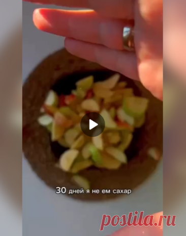 Вкусная шарлотка без лишних калорий!

Ингредиенты:

-Яблоки примерно 500 гр. (я люблю нарезать крупными дольками, так пирог получается сочнее).
-Бананы 2 шт.
-Яйца 2 шт.
-Геркулес молотый в муку 80 гр. + 1 ч.л. разрыхлителя.
-Корица по вкусу.
-Сливочное масло 20 гр. растопленное.

Приготовление:

Выпекаем пирог при 180 градусах, около 30 минут. Если у вас нет силиконов формы, обязательно используйте пекарскую бумагу для вашей формы.