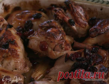 Цыплята, запеченные в сидре с вяленой клюквой, имбирем и корицей, пошаговый рецепт на 6544 ккал, фото, ингредиенты - Юлия Высоцкая