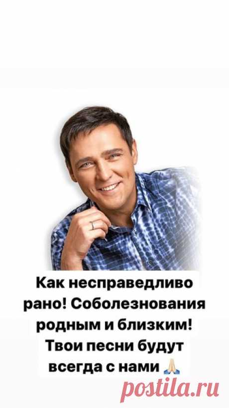 «Детство, детство, ты куда?»: Галкин, Антонов, Овсиенко не верят в смерть Юрия Шатунова | StarHit.ru