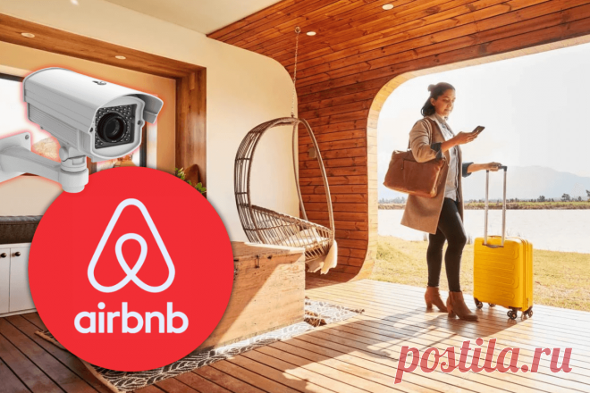 🔥 Airbnb вводит запрет на использование камер безопасности в помещениях
👉 Читать далее по ссылке: https://lindeal.com/news/2024031204-airbnb-vvodit-zapret-na-ispolzovanie-kamer-bezopasnosti-v-pomeshcheniyakh