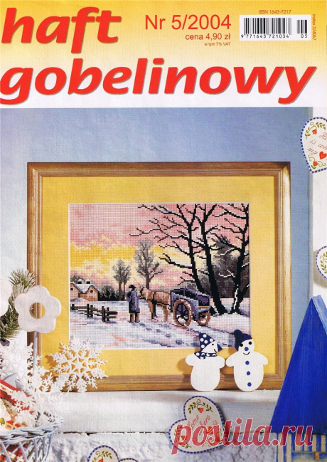 журнал "haft gobelinowy". 2004. 05 | схемы вышивки крестом, вышивка крестиком вышивка гобеленов