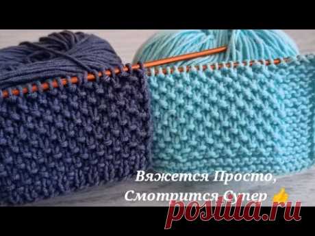 💦Вяжется Просто а Смотрится Супер👍 Узоры Спицами для Свитера, Джемпера, Шарфа, Кардигана, Шапок 🧶