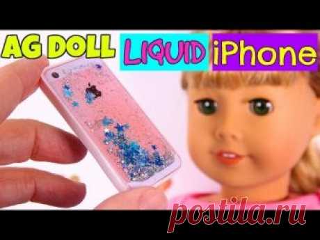 DIY American Girl Doll Liquid iPhone