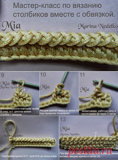 Вязание столбиков вместе с обвязкой. Мастеркласс от Марины Неделко