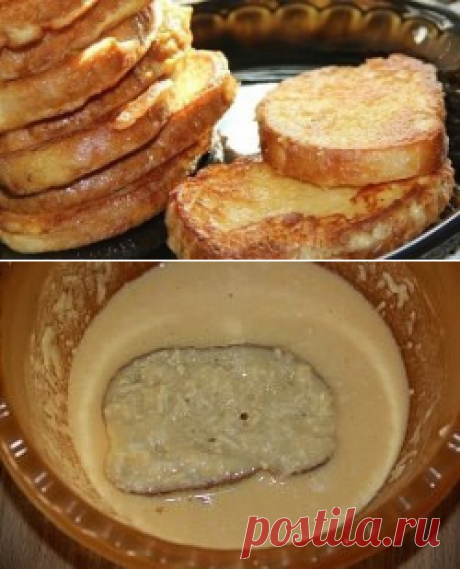 Сырные гренки

Ингредиенты: 
- белый хлеб - 12-14 кусочков; 
- яйцо - 3 шт.; 
- сыр твёрдых сортов - 50 г; 
- сметана - 3 ст. л.; 
- масло для жарки