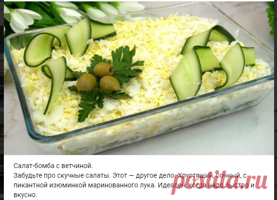 Лента новостей