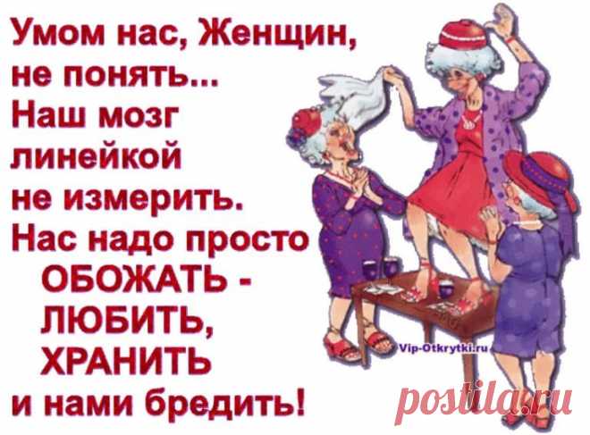 юмор в картинках с надписями до слез про жизнь: 8 тыс изображений найдено в Яндекс.Картинках