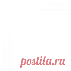 Поиск на Постиле: идеи для упаковки подарков