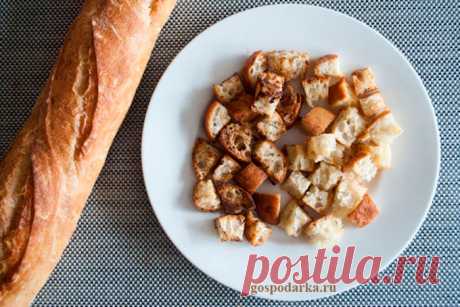Как сделать гренки – 3 вкуснейших рецепта