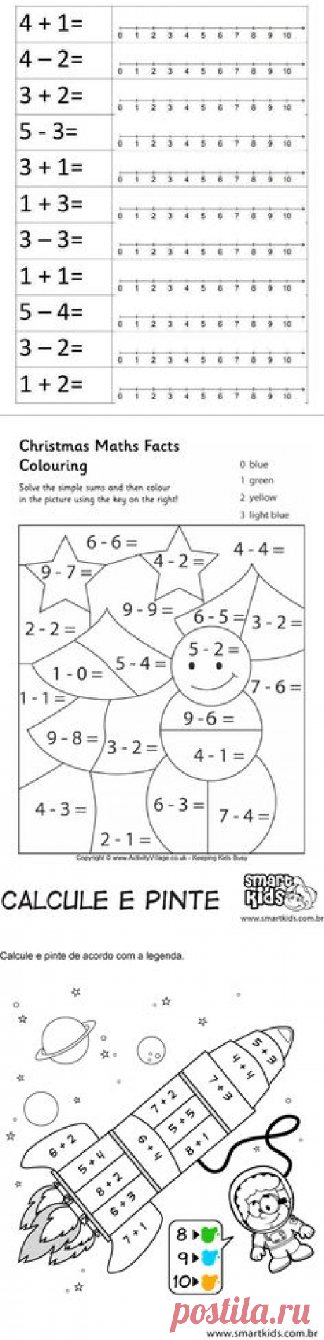 (50) Koala math worksheet | Teaching/My Classroom