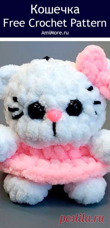 PDF Кошечка крючком. FREE crochet pattern; Аmigurumi toy patterns. Амигуруми схемы и описания на русском. Вязаные игрушки и поделки своими руками #amimore - маленькие котята Хелло Китти, плюшевый котик Hello Kitty, кошечка из плюшевой пряжи, кошка, кот, котёнок.