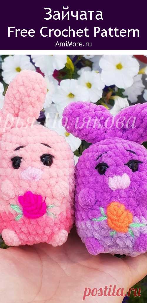 PDF Зайчата крючком. FREE crochet pattern; Аmigurumi animal patterns. Амигуруми схемы и описания на русском. Вязаные игрушки и поделки своими руками #amimore - маленькая зайка из плюшевой пряжи, плюшевый заяц к Пасхе, зайчик, кролик, зайчонок, крольчонок.