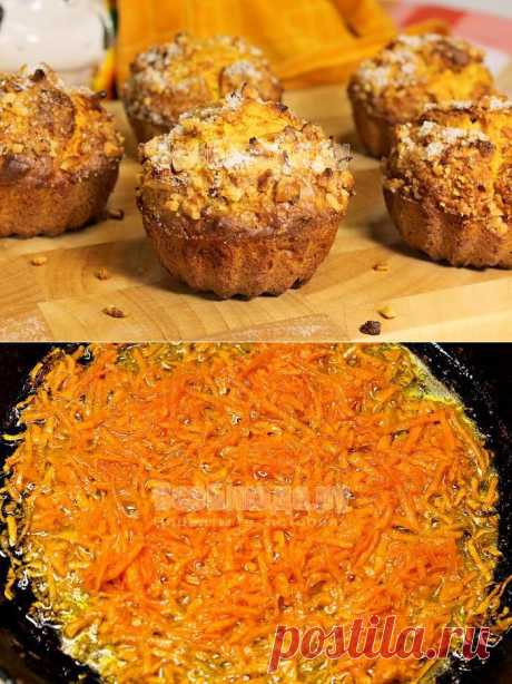 Рецепт морковных кексов с медом и орехами, с пошаговыми фото | Все Блюда