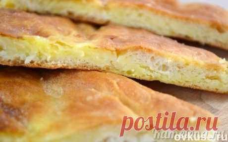 Осетинский пирог с сыром и картофелем - Простые рецепты Овкусе.ру