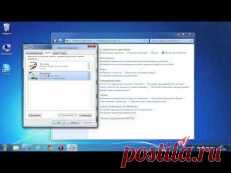 Как настроить микрофон в Windows 7