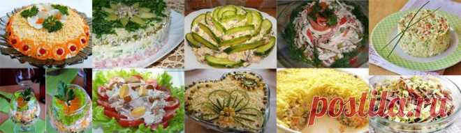 ТОР - 10 Рецептов чудесных и вкусных салатов