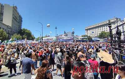 Несколько тысяч человек протестуют в центре столицы Аргентины против реформ президента. Большинство участников манифестации - члены профсоюзов и левых движений
