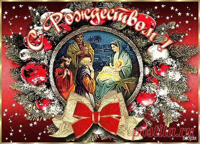 Рождественские открытки - 2014.