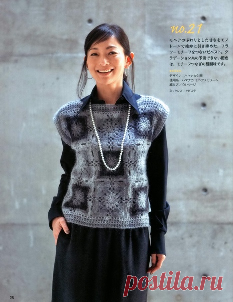 Let’s knit series NV 80679
http://amimono.ru/ct-menu-item-5/let-s-knit-series/14..