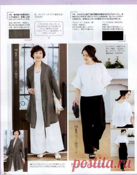 Японские выкройки блузок. Две несложные японские выкройки — блузки с рукавами-крылышками и накидки с поясом:Читать дальше