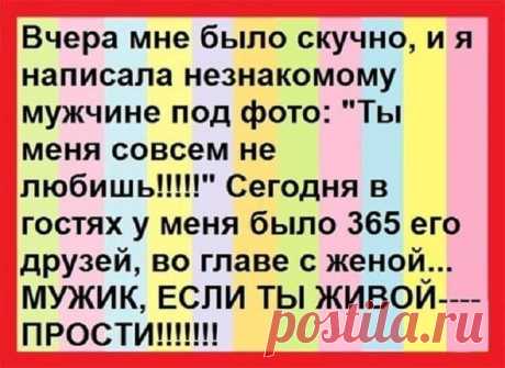 20 классных анекдотов для хорошего настроения на весь день.