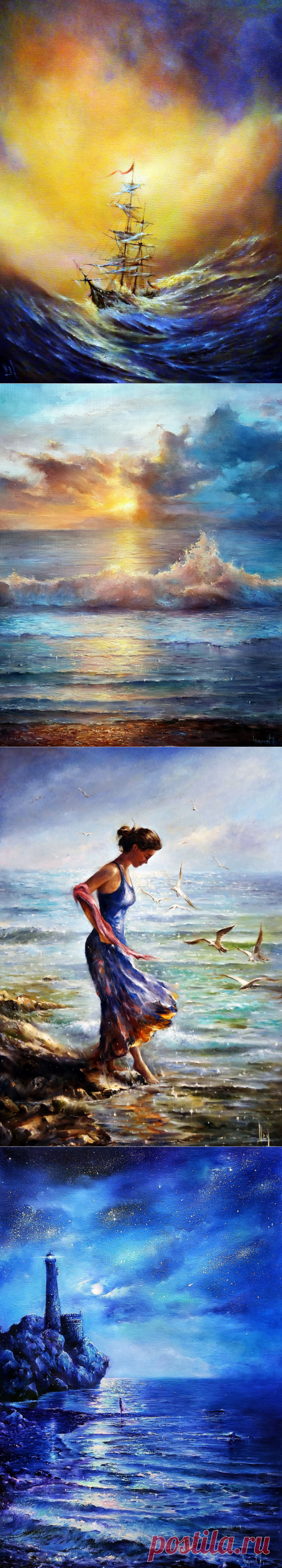 На берег морской набегает волна, мне сказочный мир открывает она... Художник Алексей Чупринов.
