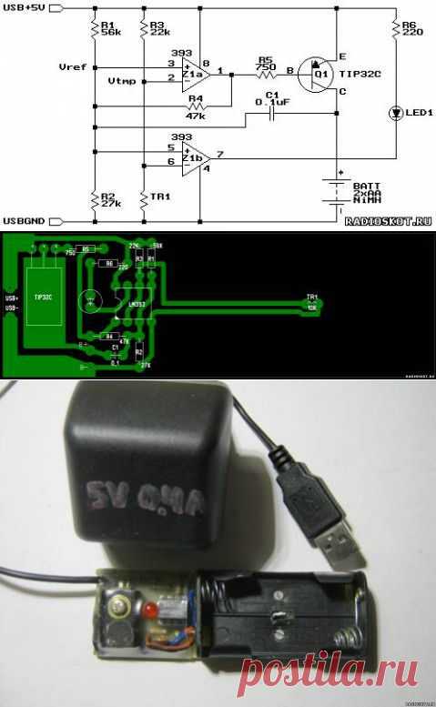 Простое ЗУ на 2 АА аккумулятора. - Форум радиолюбителей
