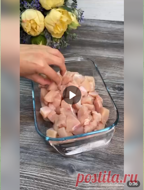 Быстрый и полезный ужин 🥘

Нежная куриная грудка 😊

📋 Ингредиенты:
- куриная грудка 2-3 шт
- яйца 3 шт
- сметана 100 гр
- чеснок
- помидоры
- сыр
- соль
- перец
- другие специи по желанию

📋 Приготовление в видео