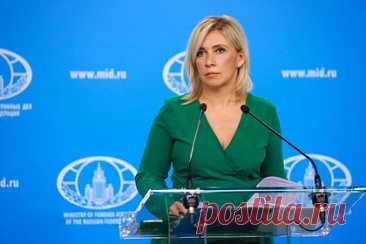 Захарова заявила о замысле Киева по терактам в ДНР и ЛНР