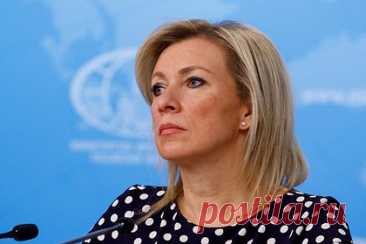 Захарова назвала угрозой заявление Белого дома о пересмотре отношений с Грузией