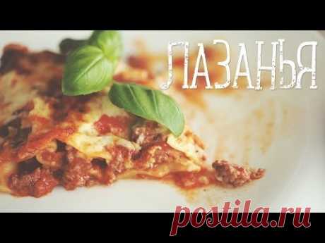 Лазанья [Рецепты Bon Appetit] - YouTube