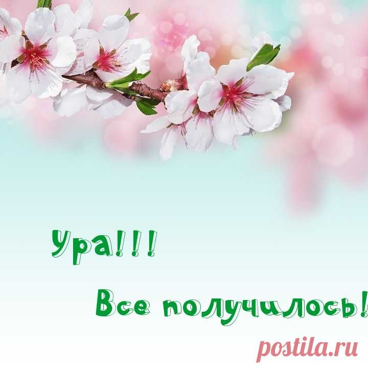 да