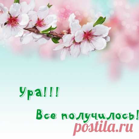 да