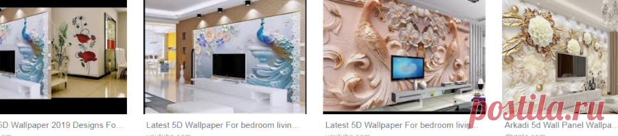 5D Wallpaper 2019 Designs For Living And Bedroom - Google Търсене