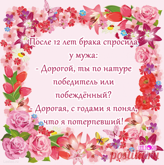 leeleo.ru