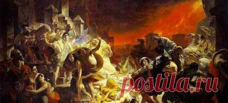 24 августа 79 года нашей эры извержение вулкана Везувия уничтожило города Помпеи и Геркуланум | Это интересно!