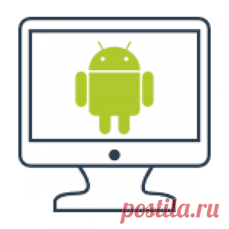 Установка Android на компьютер или ноутбук Как запустить Android на компьютере (не через эмулятор) или установить в Android на жесткий диск в качестве основной или второй операционной системы.