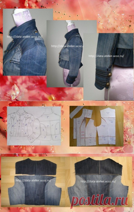 (+1) тема - Куртка из двух пар джинсов. МК от Ателье Авери | РУКОДЕЛИЕ