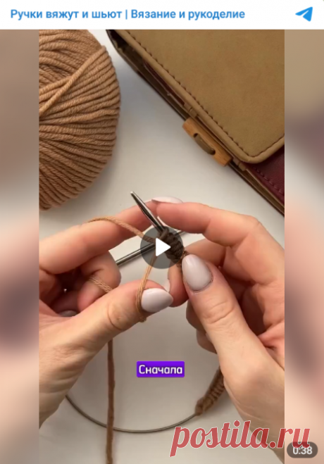 Наборный край, который не отличить от фабричного 🤌

Сохрани сразу, чтобы не потерять!
Без лишних манипуляций 🙌
Простой, аккуратный и эластичный!

#вязание