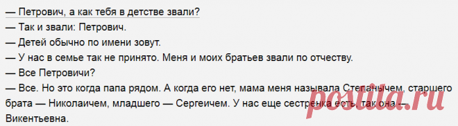 Выпуск №6708 - выпуск анекдотов сайта вокруг смеха