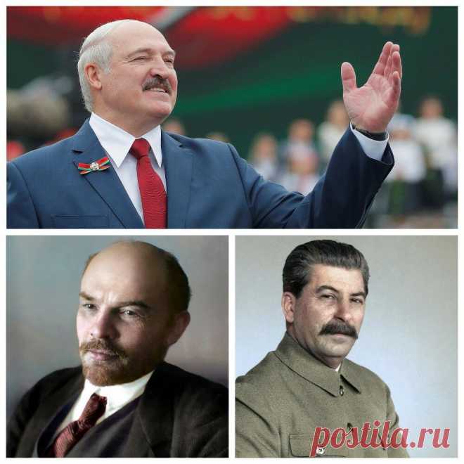 "Ленин был основателем великого государства, а Сталин развил и вознёс его над другими странами" — реплика Лукашенко, с которой не поспоришь | Гражданский дневник | Дзен