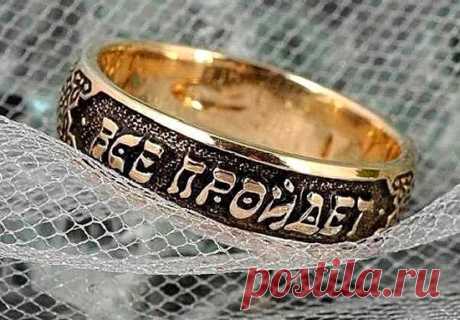 Кольцо Соломона: Что написано на кольце, история и легенды, значение на руке